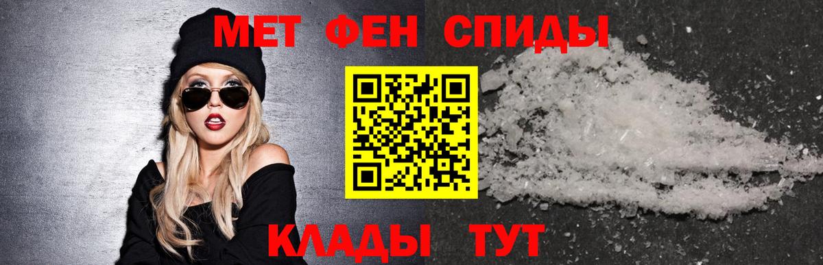 Amphetamine Розовый Реж