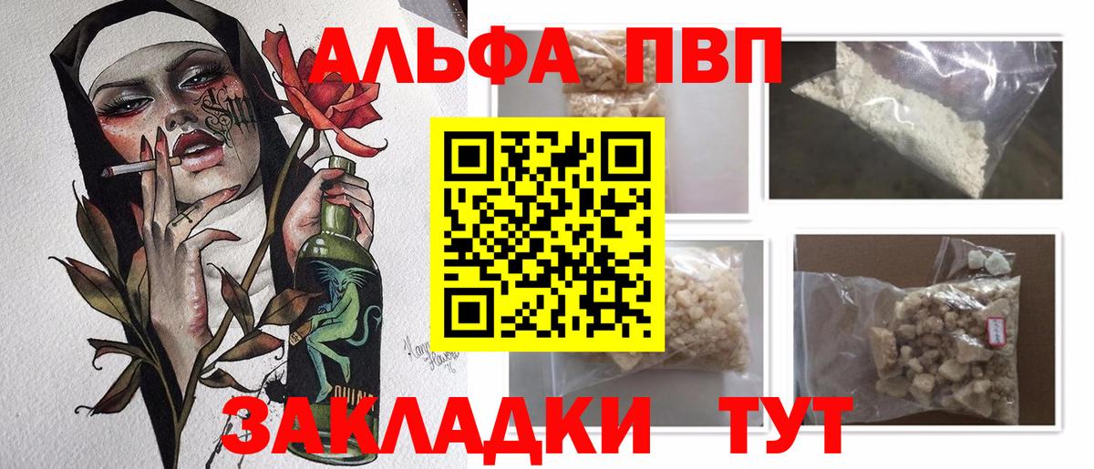 Alfa_PVP крисы CK Реж