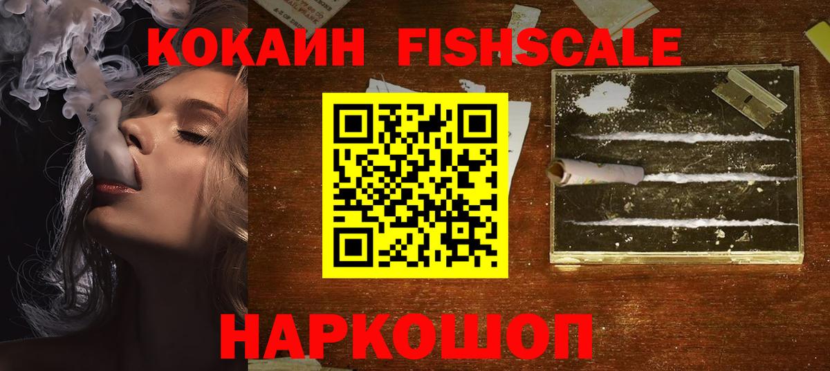 КОКАИН Эквадор Реж