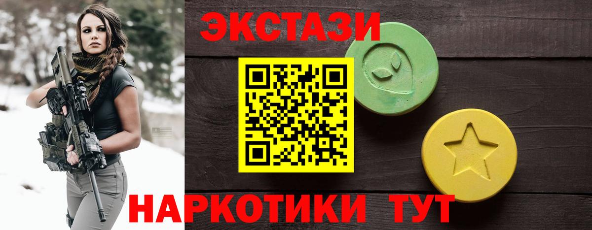 ЭКСТАЗИ louis Vuitton  мега онион  Реж  Ecstasy Philipp Plein  Вход с VPN 
