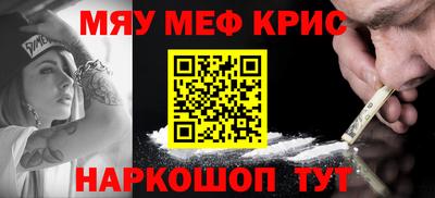 jwh Новокубанск