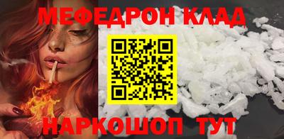 jwh Новокубанск