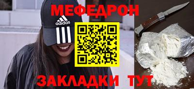 2c-b Новозыбков