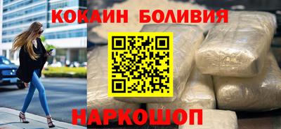 MDMA Новодвинск