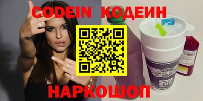 jwh Новокубанск