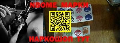 винт Обь