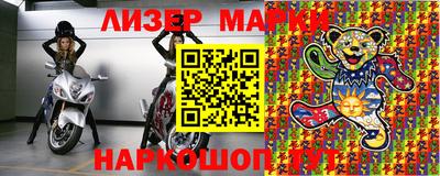 2c-b Новозыбков