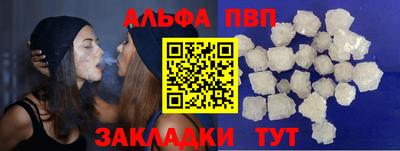 2c-b Новозыбков