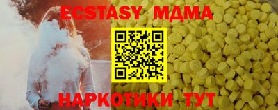 спиды Обнинск
