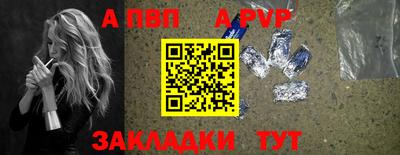 винт Обь