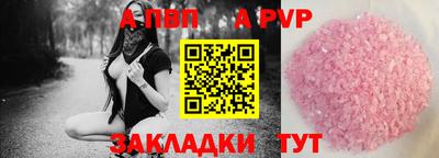 jwh Новокубанск