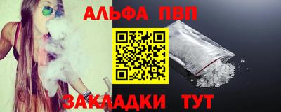 2c-b Новозыбков