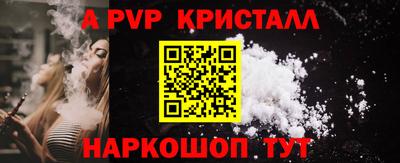 jwh Новокубанск