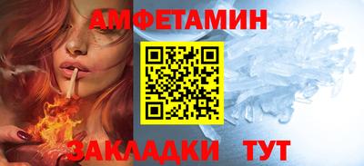 2c-b Новозыбков
