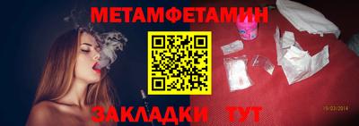 jwh Новокубанск