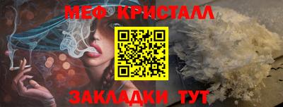 2c-b Новозыбков