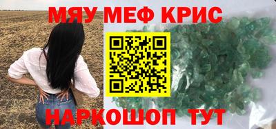 спиды Обнинск