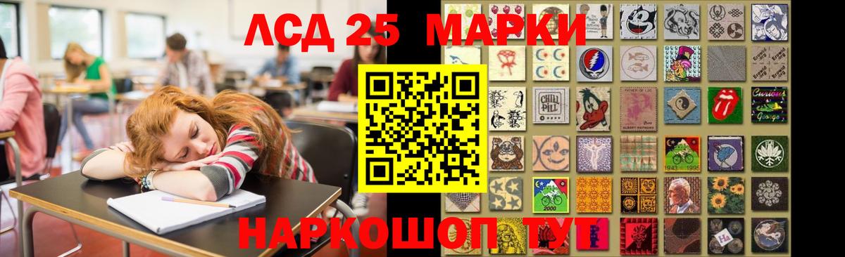 ЛСД экстази кислота Реж