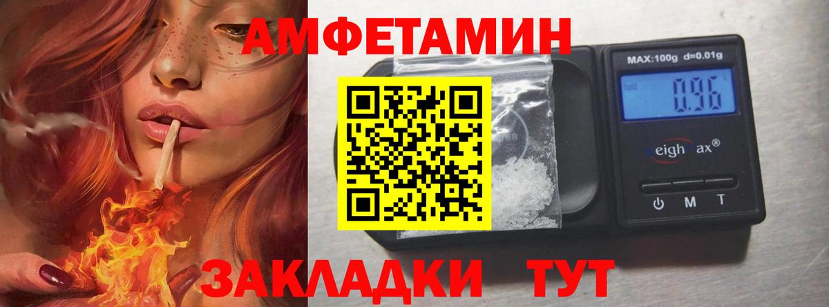 Реж  МЕТАМФЕТАМИН мет  Вход с VPN  МЕТАМФЕТАМИН мет 