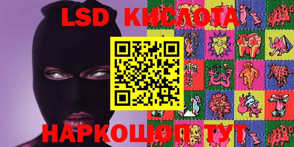 Марки NBOMe 1,8мг  Вход с VPN  Марки N-bome  Марки NBOMe 1,8мг  Реж 
