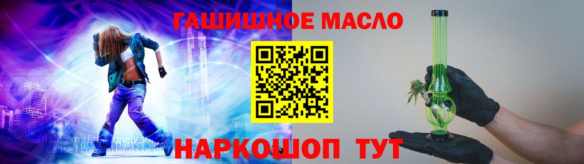ТГК Wax Реж