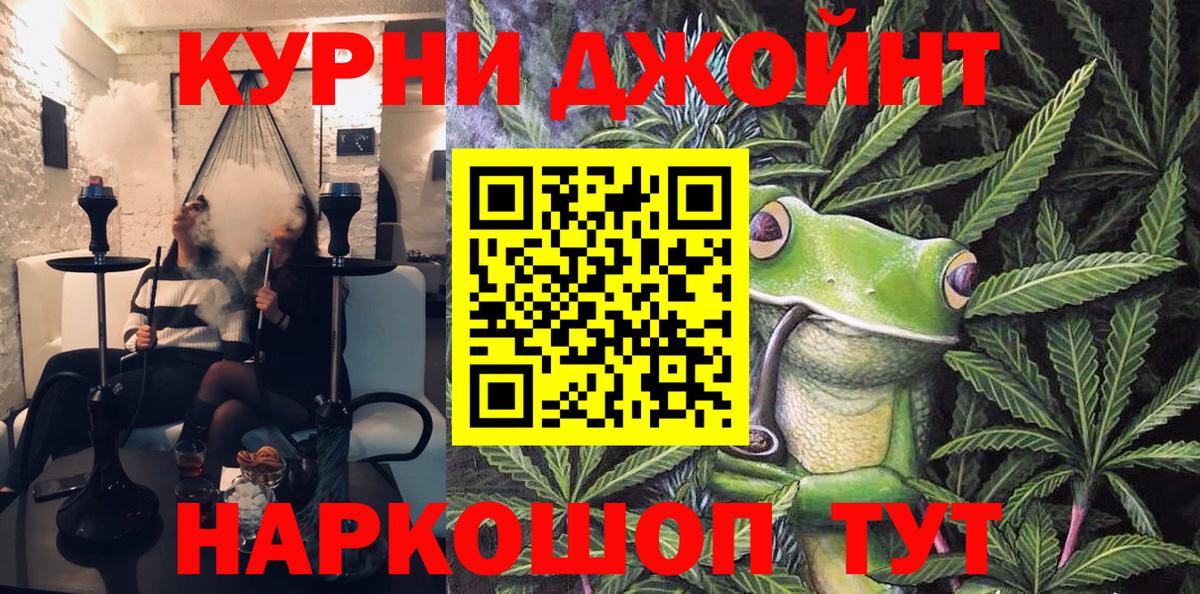 Бошки Шишки LSD WEED Реж