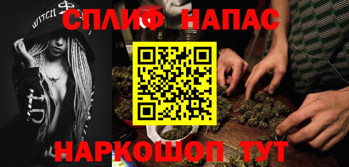 Шишки марихуана SATIVA & INDICA  Вход с VPN  Реж  Каннабис Ganja  Канабис планчик 